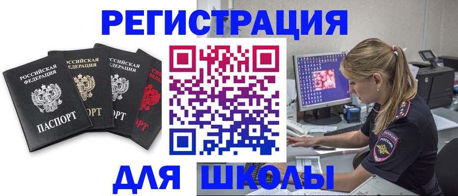 пропишу в квартире в Домодедово