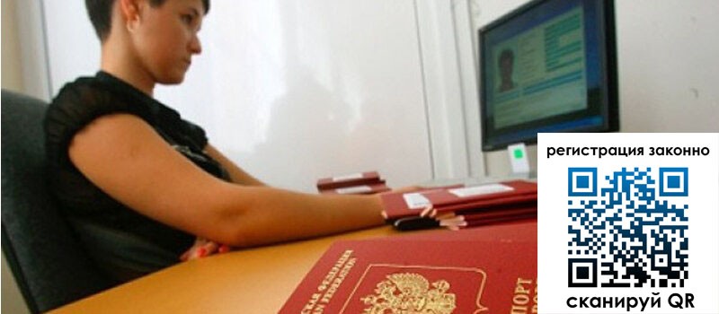 форма 3 в Домодедово форма 3 в Домодедово